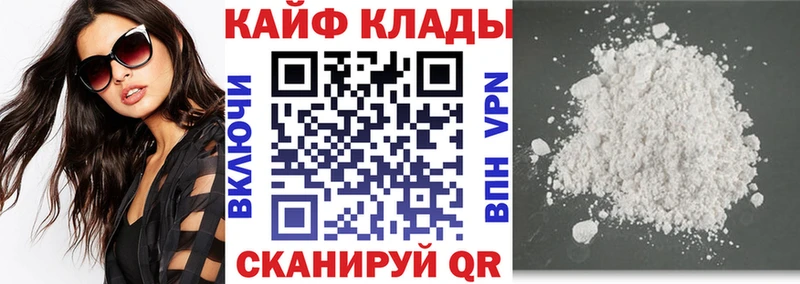 Как найти закладки Кадников Cocaine  A PVP  БУТИРАТ  Меф мяу мяу  Конопля  Псилоцибиновые грибы 