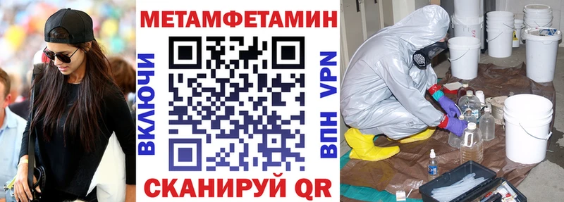 АМФЕТАМИН 98% Кадников