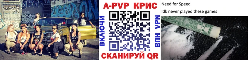 Альфа ПВП крисы CK  цены   сайты даркнета официальный сайт  Кадников 