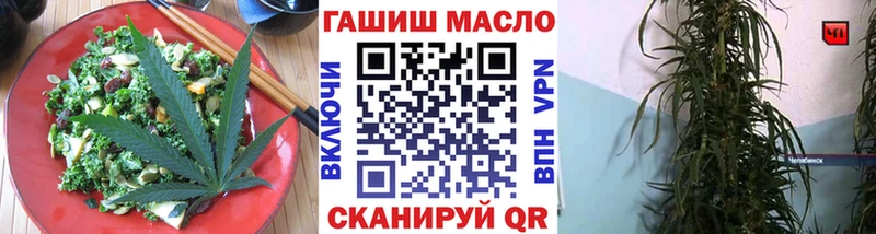 где продают   Кадников  Cannafood марихуана 