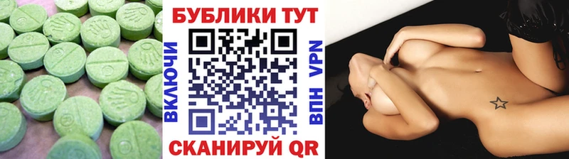 ссылка на мегу вход  Кадников  ЭКСТАЗИ бентли 