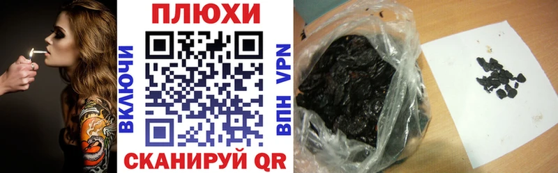 закладки Кадников ОМГ ОМГ ссылка Гашиш ice o lator