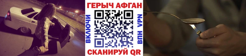 Героин VHQ  купить наркотик  Кадников 