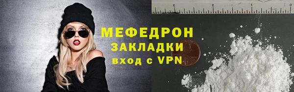 кокаин перу Абаза