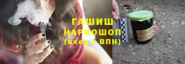 мефедрон мука Протвино