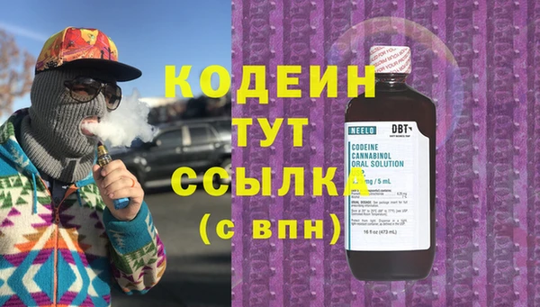 МДМА Абинск