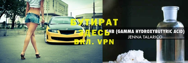 мет Приозерск