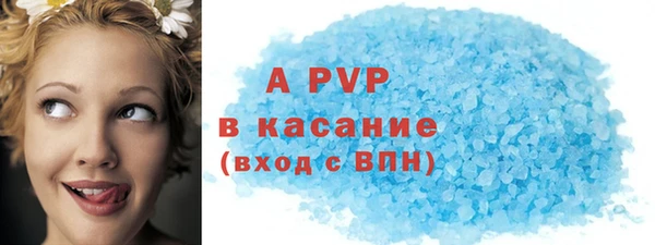 кокаин перу Абаза