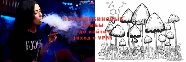 МДМА Абинск