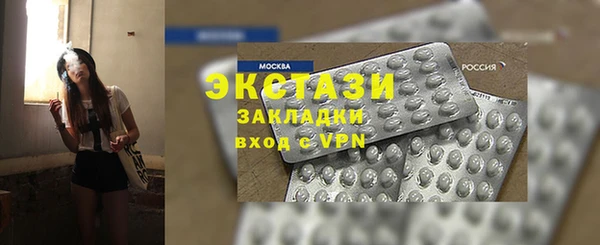 кокаин перу Абаза