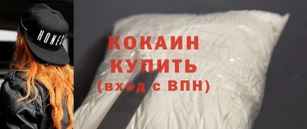 МДМА Абинск