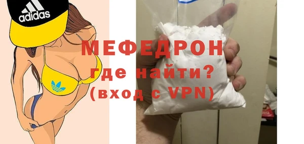 кокаин перу Абаза