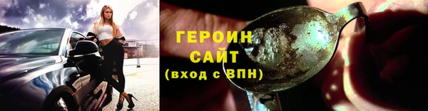 мефедрон мука Протвино