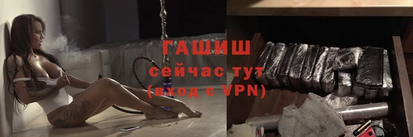 МДМА Абинск