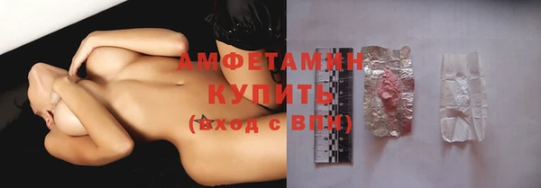 МДМА Абинск
