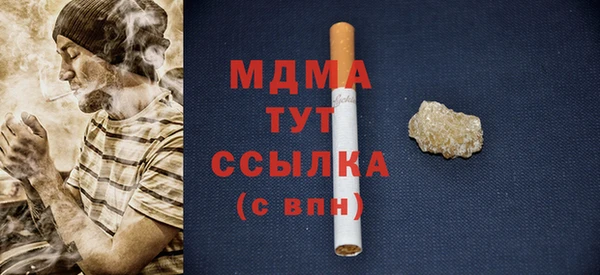 кокаин перу Абаза