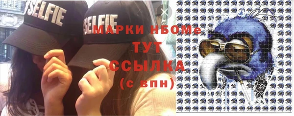 МДМА Абинск