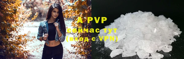 кокаин перу Абаза