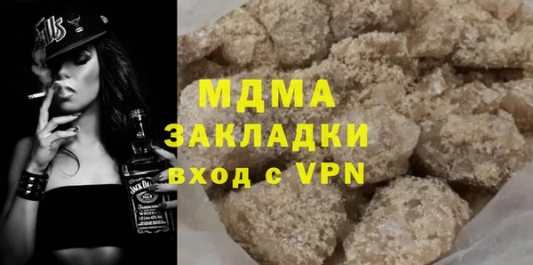 МДМА Абинск