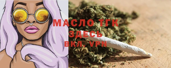 МДМА Абинск