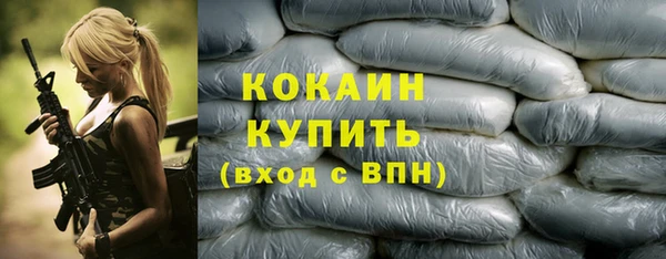 мефедрон мука Протвино