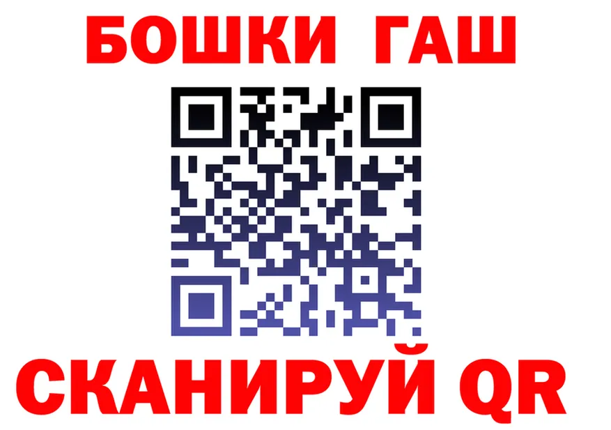 БУТИРАТ бутик зеркало shop гидра Кадников