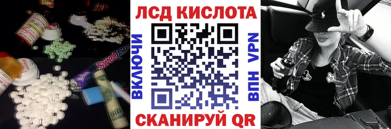 LSD-25 экстази ecstasy Кадников
