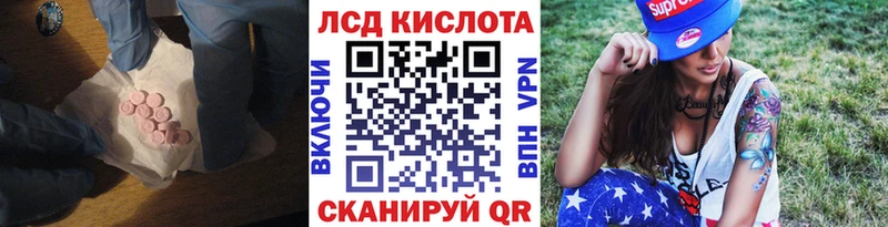 LSD-25 экстази кислота  Кадников 