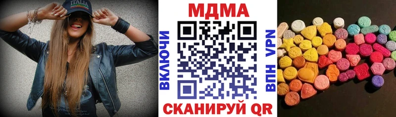 MDMA VHQ  Кадников 