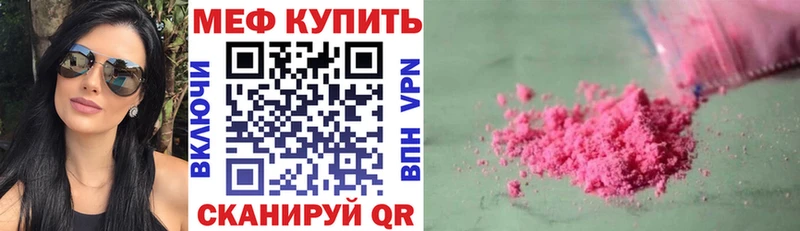 mega ссылки  даркнет сайт  Кадников  Меф VHQ 