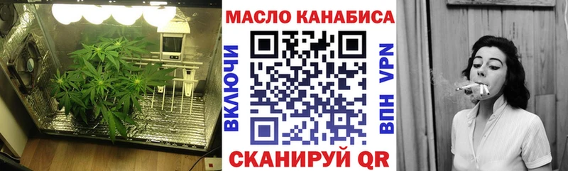 ТГК вейп  Кадников 