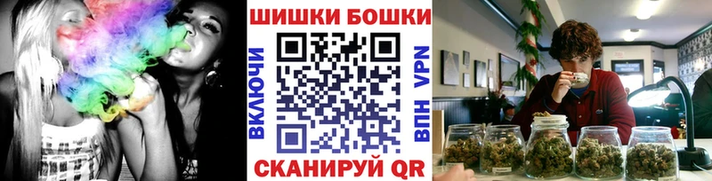 Бошки марихуана планчик  Кадников 